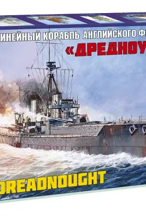 Zvezda 9039 Battleship Dreadnought 1 350 Actieprijs